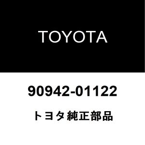 トヨタ純正 MIRAI ハブナット（クリップナット） 90942-01122