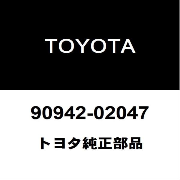 トヨタ純正 ハイエース フロントハブボルト（クリップボルト） 90942-02047