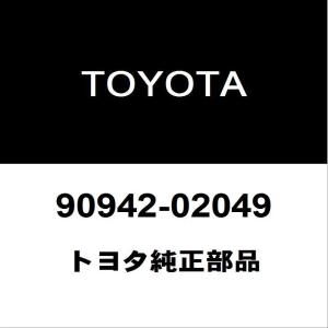トヨタ（TOYOTA） トヨタ純正 プロボックス ミッションオイルパン