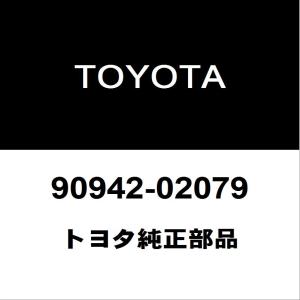 トヨタ系 ハブボルト 4本セット HB009 90942-02079 SUN 送料無料 純正