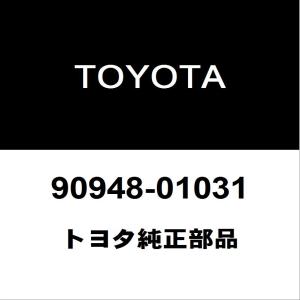 トヨタ（TOYOTA） トヨタ純正 リヤスプリング サイレンサ NO.1 48252