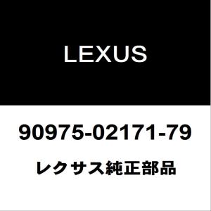 レクサス LS 純正 グリル　エンブレム付 レクサス（LEXUS） レクサス純正 CT ラジエータグリルエンブレム 53141