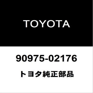 ハイエース パネルサブアセンブリ 55405-26260-B2 ハイエース パネル