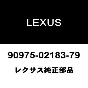 レクサス（LEXUS） レクサス純正 CT ラジエータグリルエンブレム 53141