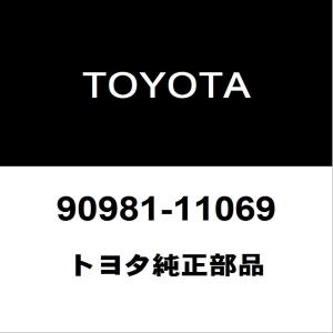 トヨタ（TOYOTA） トヨタ純正 アクア ヘッドランプユニットRH 81130