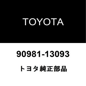 トヨタ純正 MIRAI リアフォグランプバルブ 90981-13093