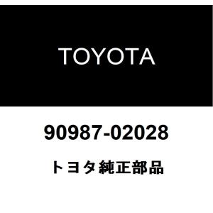 トヨタ純正 リヤヒータ リレー 90987-02028