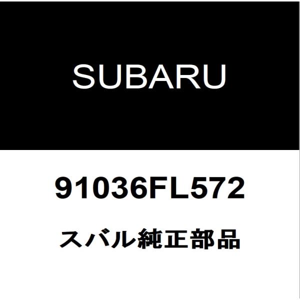 スバル純正 インプレッサスポーツ サイドミラーLH 91036FL572