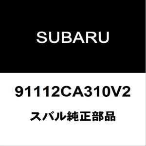 スバル純正 BRZ フェンダプロテクタモールRH 91112CA310V2｜ヘックスストア