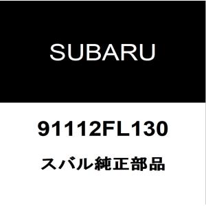 ☆スバル純正新品☆BP5 BL5 BPE レガシィ バッテリーカバー エンジン