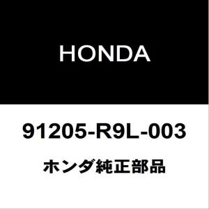 ホンダ純正 N-BOX デフミットオイルシール 91205-R9L-003｜hexstore