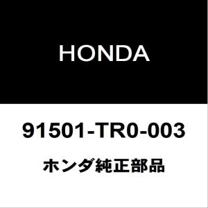 にーはお  ホンダ（HONDA） ホンダ純正 N-ONE フードサポートクリップ 91503-SS0