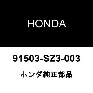 トヨタ（TOYOTA） トヨタ純正 ステッププレート カバー RH 51773-60170