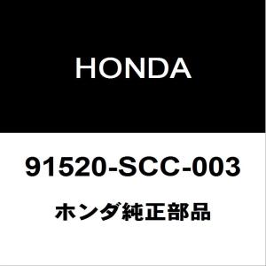ホンダ（HONDA） ホンダ純正 S660 フロントドアウエザストリップRH