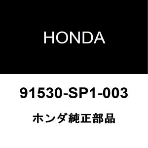 ホンダ純正 NSX フードシールラバークリップ ...の商品画像