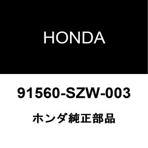ホンダ（HONDA） HONDAホンダ純正 N-BOX バックドアトリムボード