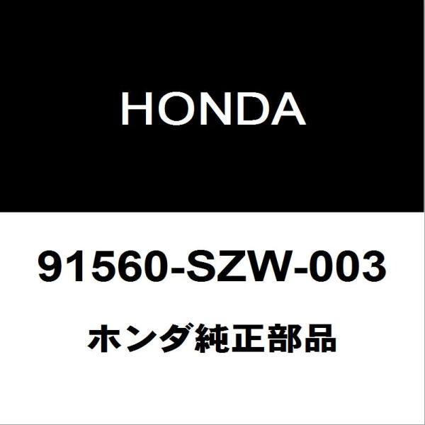 ホンダ純正 N-VAN リアドアトリムボードクリップRH/LH 91560-SZW-003