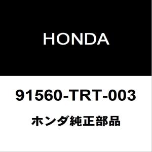 ホンダ（HONDA） ホンダ純正 フィット スロットルボディガスケット