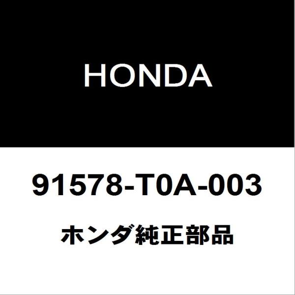 ホンダ純正 ステップワゴンスパーダ フロントグリルクリップ 91578-T0A-003