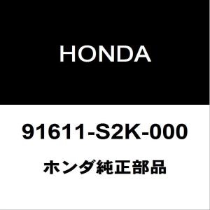 ホンダ（HONDA） ホンダ純正 N-BOX フロントワイパーアームキャップ