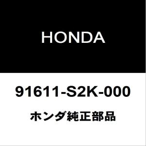 ホンダ純正 N-BOX フロントワイパーアームキャップ 91611-S2K-000｜hexstore