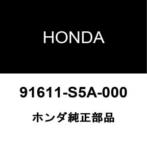 ホンダ（HONDA） ホンダ純正 N-BOX フロントワイパーアームキャップ