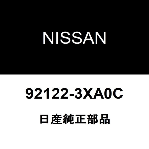 日産純正 キャラバン デンドウファンモーター 92122-3XA0C