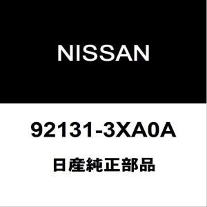 ☆NV350 キャラバン コンデンサー【92100-3XA0A】KS2E26・KS4E26