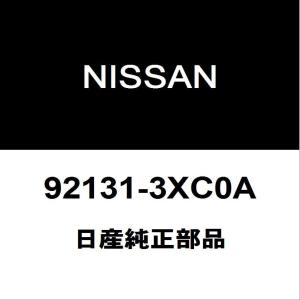 ☆NV350 キャラバン コンデンサー【92100-3XA0A】KS2E26・KS4E26