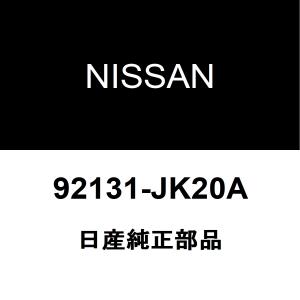 日産純正 スカイラインクロスオーバー クーラーリキッドタンク 92131-JK20A｜ヘックスストア