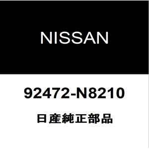 日産純正 フーガ クーラーOリング 92472-N8210