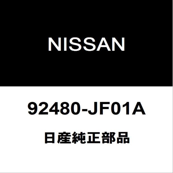 日産純正 GT-R クーラーホース 92480-JF01A