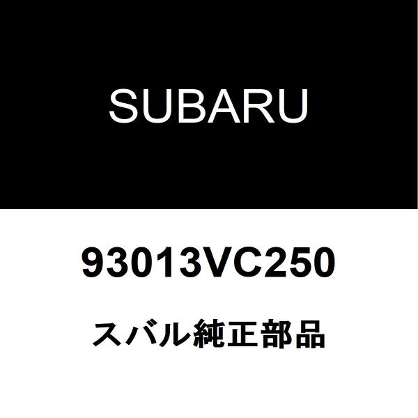 スバル純正 WRX S4 ラジエータグリルエンブレム 93013VC250