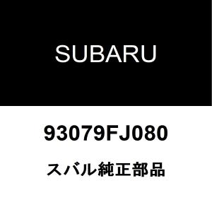 トヨタ（TOYOTA） トヨタ純正 バックドア ステーASSY 68960-26218