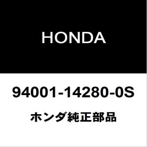 ホンダ純正 アクティ タイロッドエンドロックナット 94001-14280-0S｜hexstore