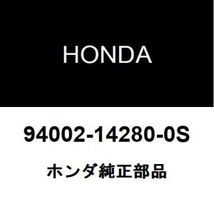 ホンダ純正 CR-Z タイロッドエンドロックナット 94002-14280-0S｜hexstore