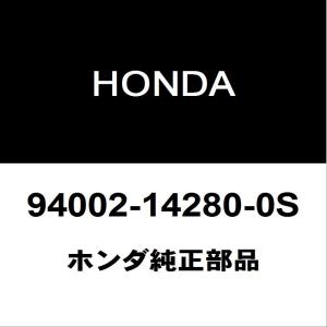 ホンダ純正 N-VAN タイロッドエンドロックナット 94002-14280-0S｜hexstore