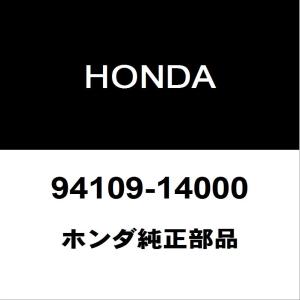 ホンダ純正 ヴェゼル オイルパンドレンコックガスケット 94109-14000