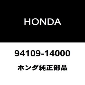 ホンダ純正 N-BOX オイルパンドレンコックガスケット 94109-14000｜hexstore