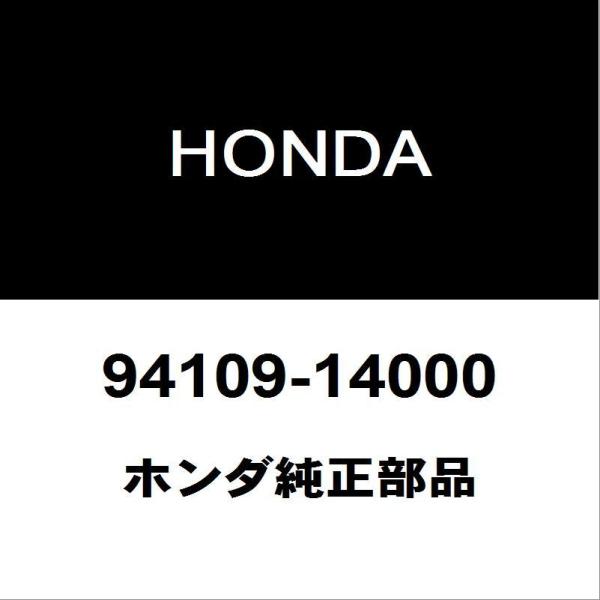 ホンダ純正 N-BOX オイルパンドレンコックガスケット 94109-14000