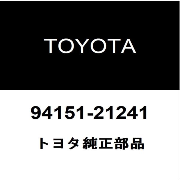 トヨタ純正 グランエース リアストラットナットRH/LH 94151-21241