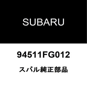 スバル純正 インプレッサG4 バックパネルカバー 94511FG012