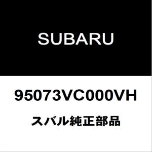 日産（NISSAN） 日産純正 エクストレイル リアドアプロテクタモールLH