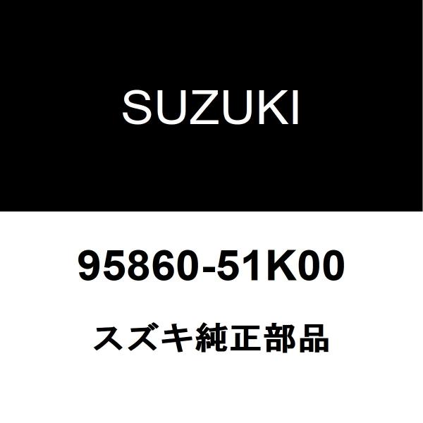 スズキ純正 スプラッシュ クリーンフィルター 95860-51K00