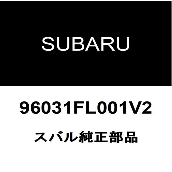 スバル純正 XV リアスポイラー 96031FL001V2