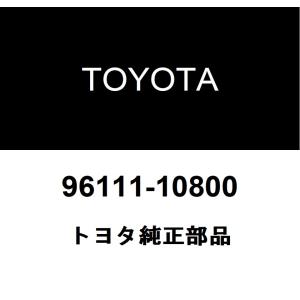 トヨタ（TOYOTA） トヨタ純正 スポットランプASSY 81360-30081-B0
