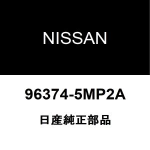 日産（NISSAN） 日産純正 セレナ ハイマウントストップランプASSY