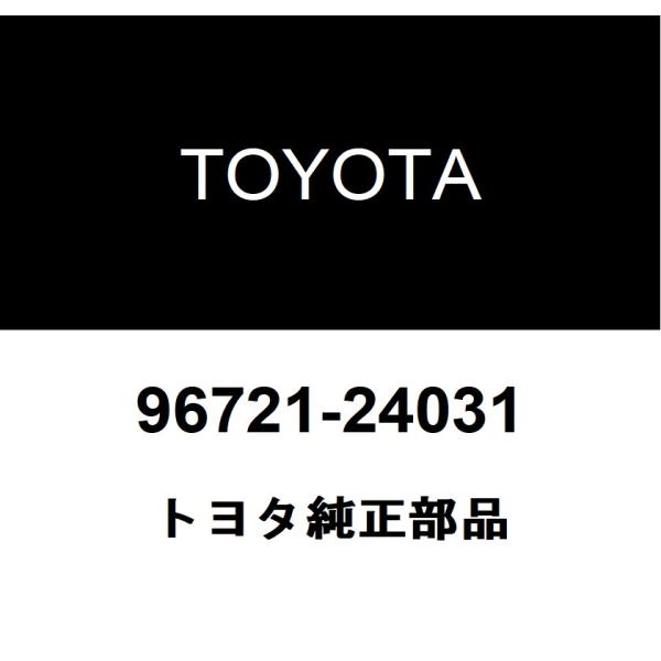 トヨタ純正 オイルストレーナ Oリング 96721-24031