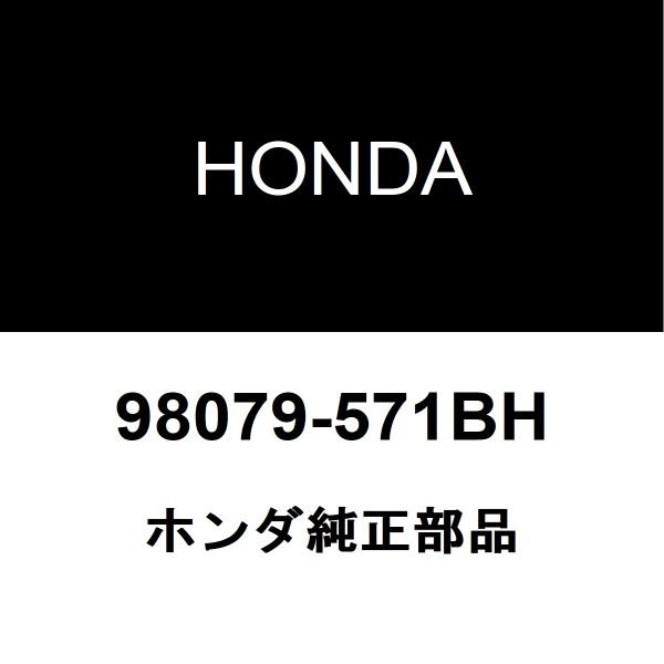 ホンダ純正 S2000 スパークプラグ 98079-571BH