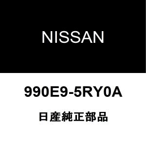 日産（NISSAN） 日産純正 キックス フロントカメラ 284G3-5RY0D